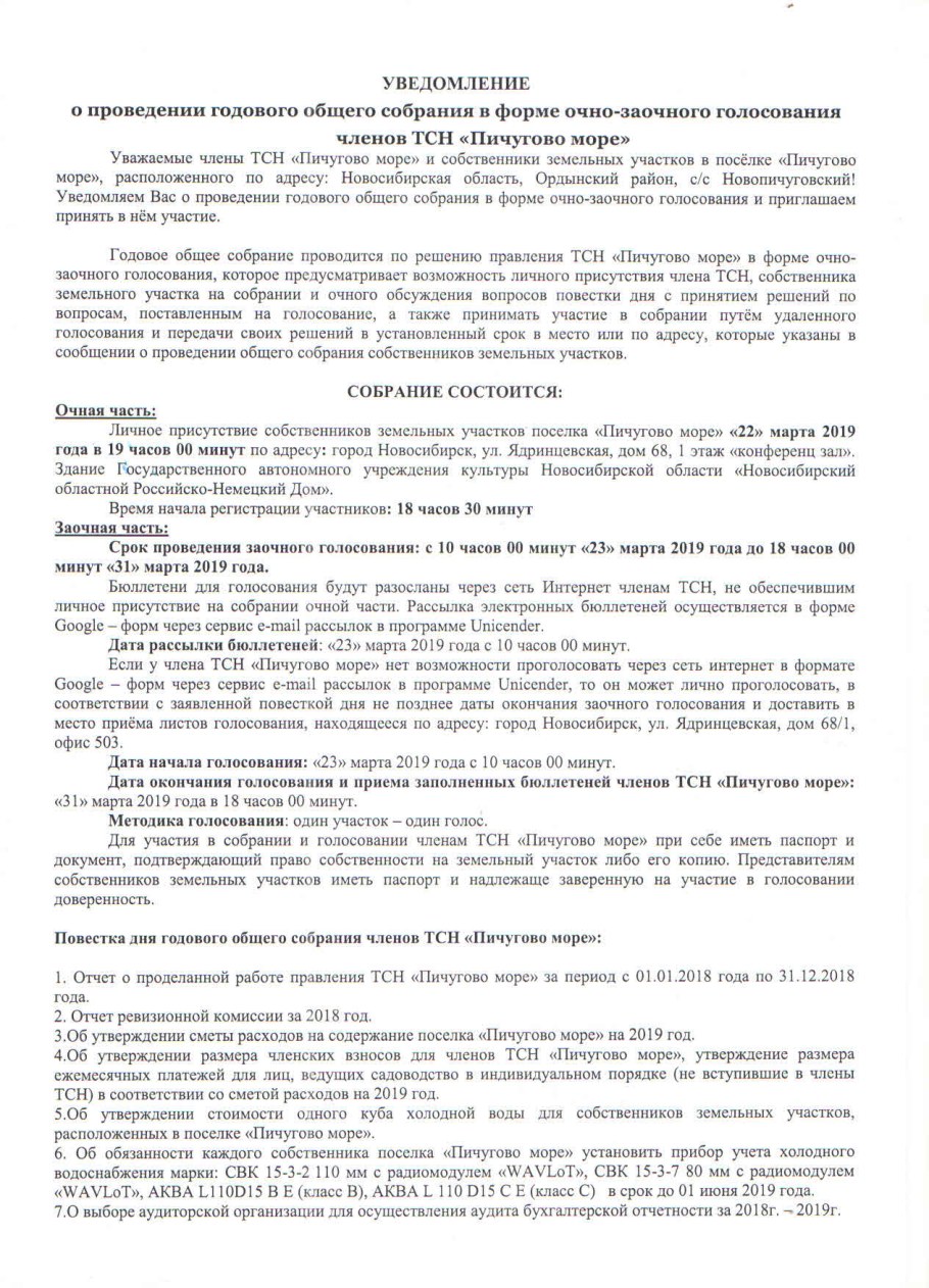 Договор ГПХ на оказание услуг пример