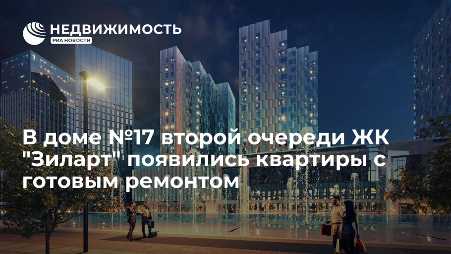 Дизайн проект ЗИЛАРТ