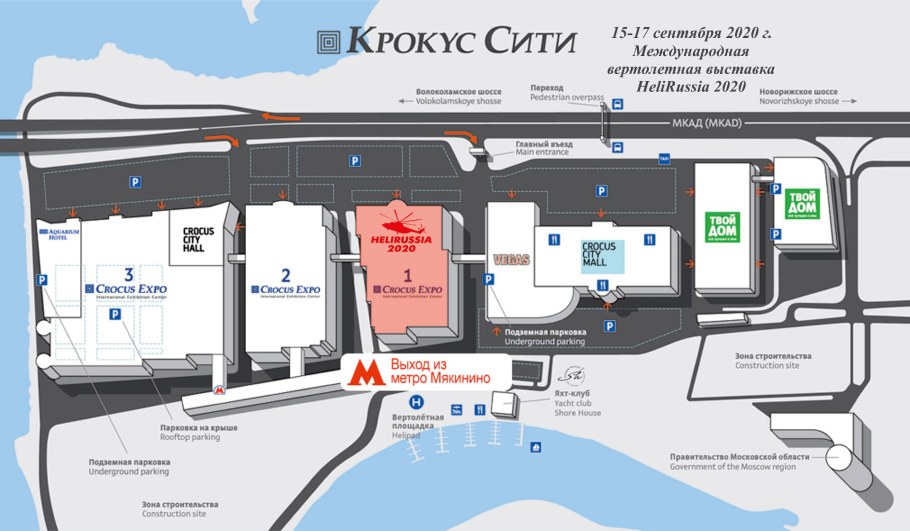 Схема Вегас Крокус Сити Мякинино