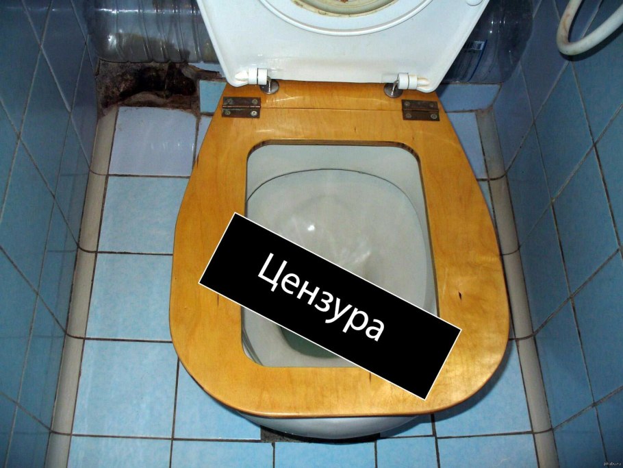 Сиденье для унитаза для старых унитазов