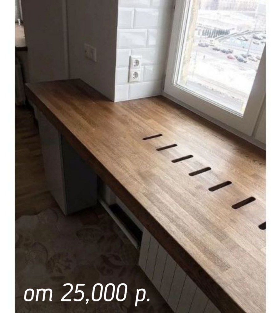 Кухонный стол подоконник