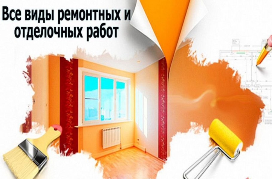 Ручной инструмент