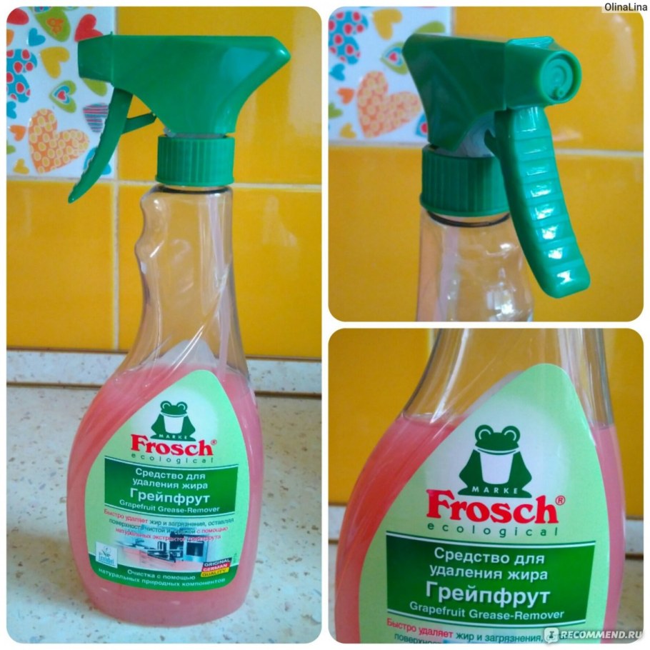 Frosch бытовая химия грейпфрут