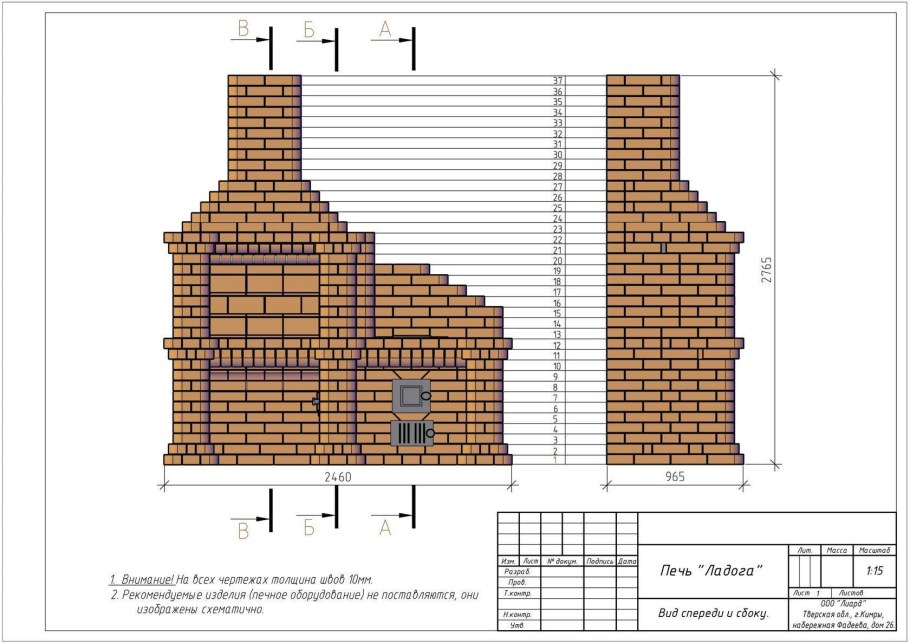 Порядовка барбекю с тандыром