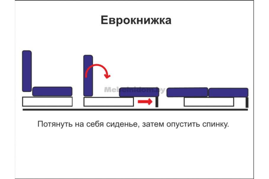 Диван 2100 с оттоманкой чертеж