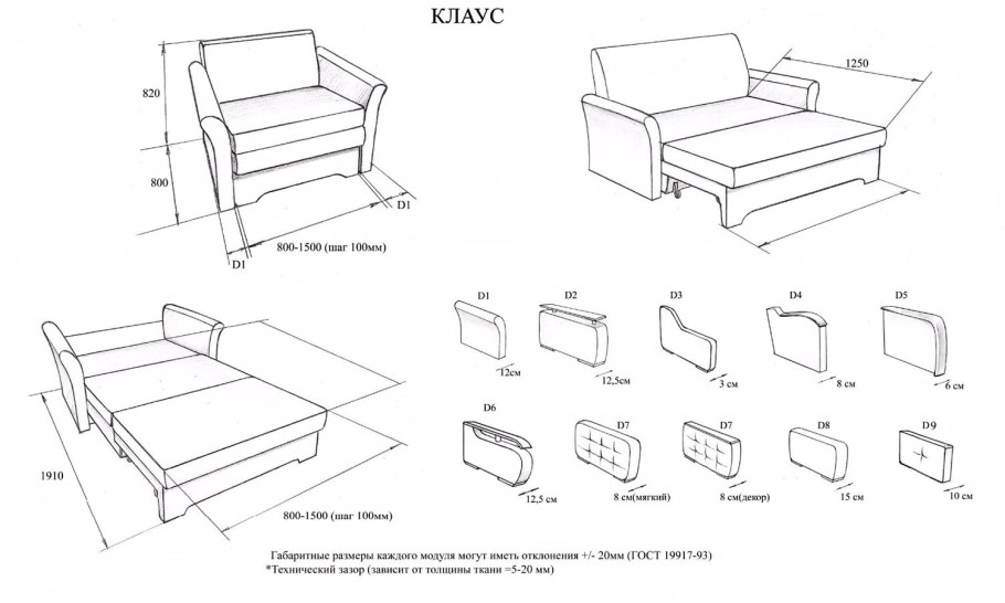 Угловой диван Спейс 2б