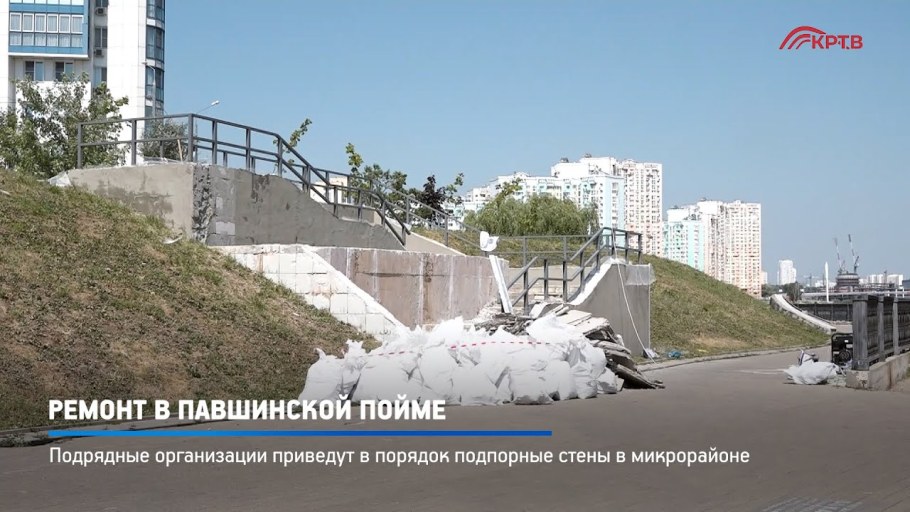 Павшинская Пойма Красногорск фото набережная