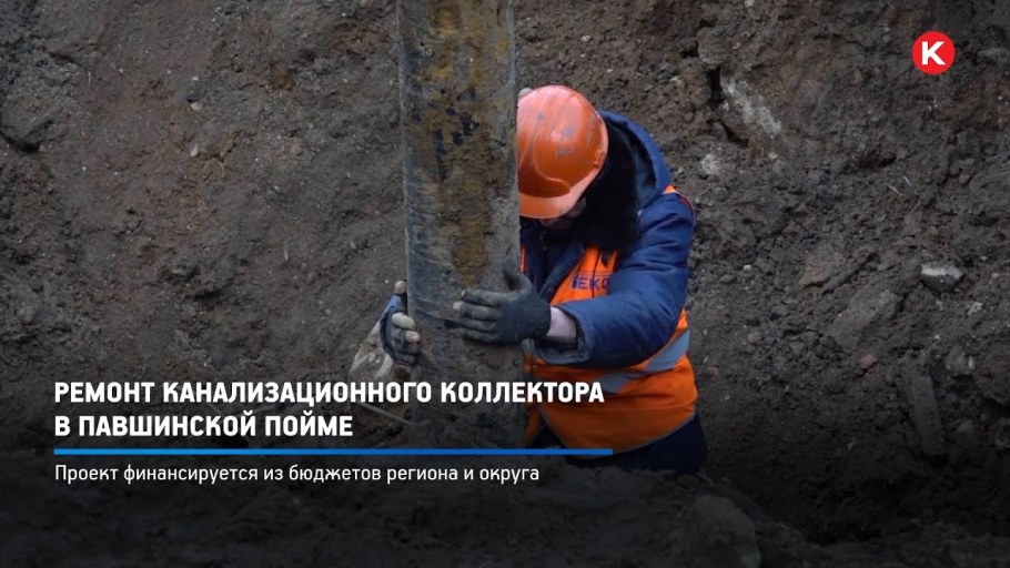 Квартиры 18м Павшинская Пойма