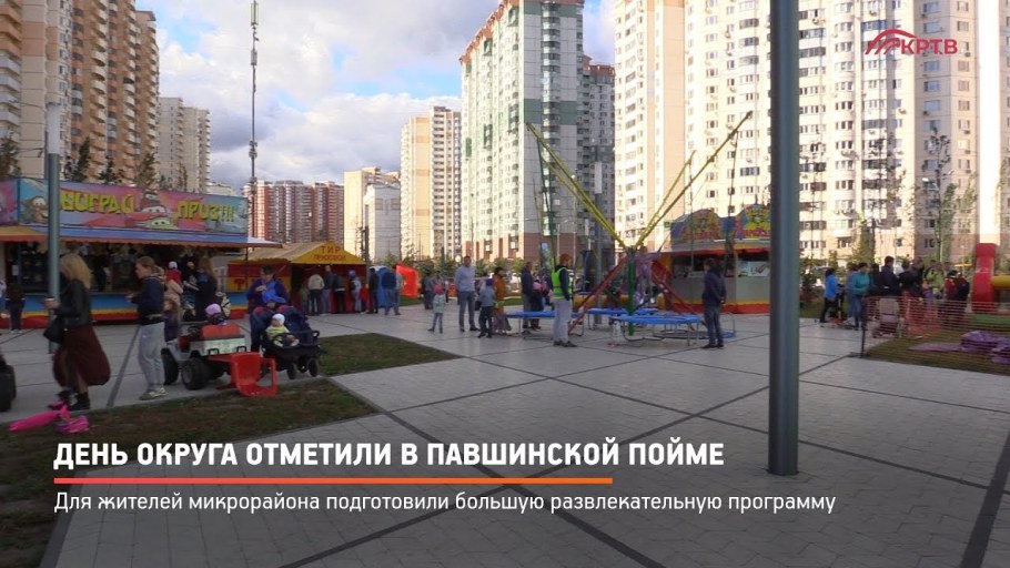 ЭПИЛЭКСПЕРТ Красногорск