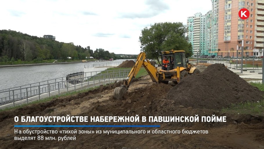 Подъезд Холл Павшинская Пойма