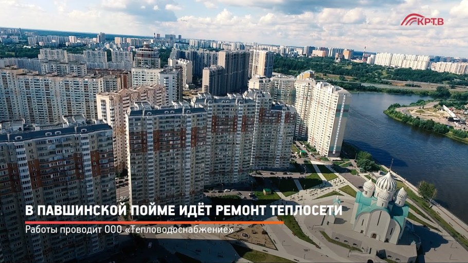 Павшинская Пойма Игната Титова 7