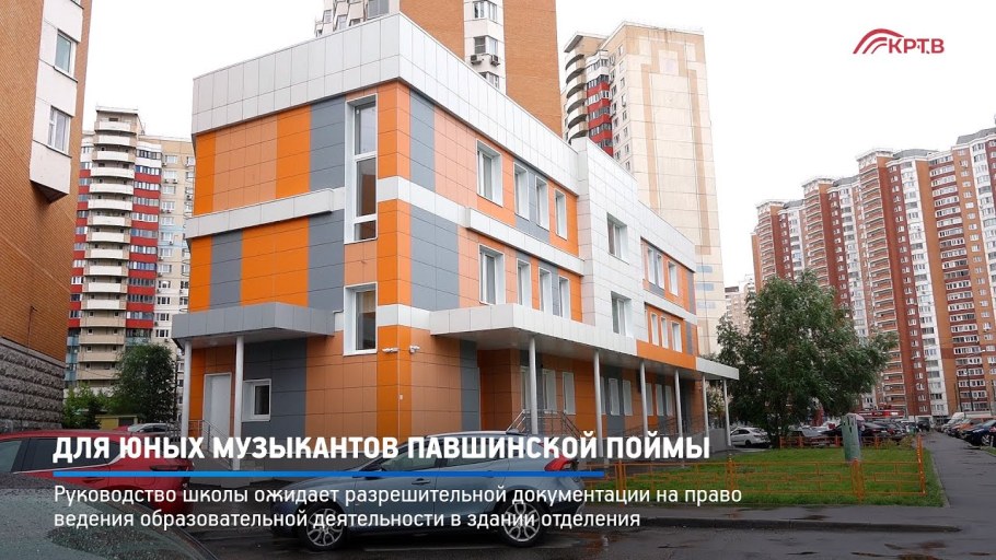 Мост в Павшинской пойме