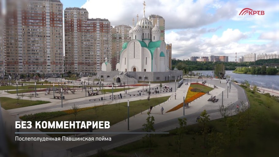 Мост Павшинская Пойма Красногорск
