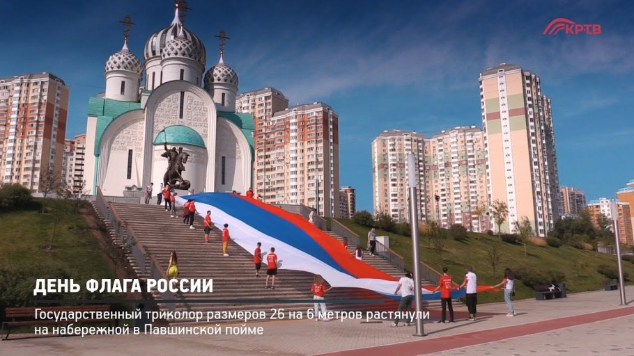 Павшинская Пойма интерьер