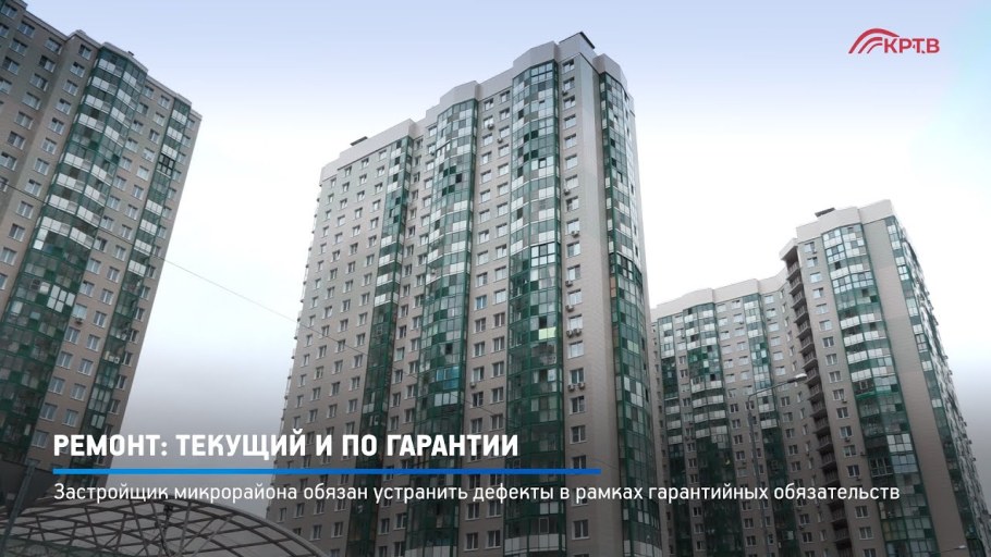 Красногорский район Павшинская Пойма