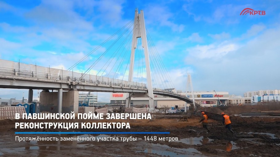 Никольский собор в Павшинской пойме