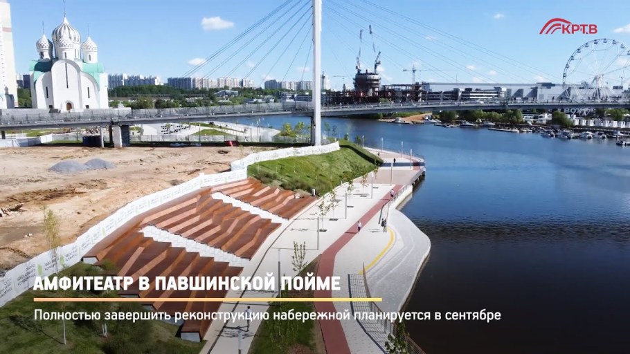 Церковь в Павшинской пойме