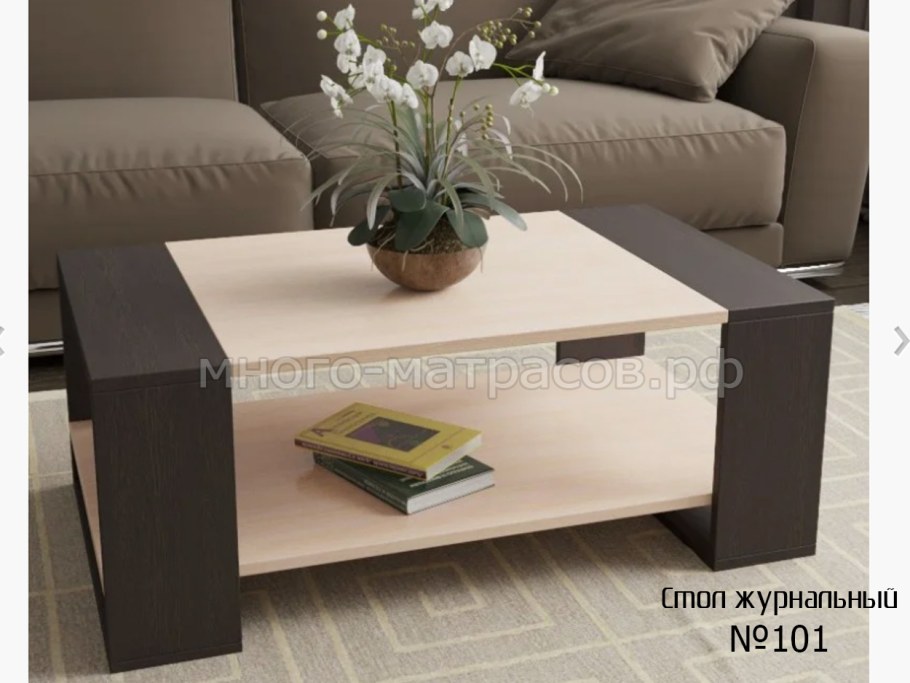 Стол журнальный Квадро венге дуб ц1