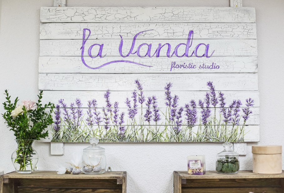 Баннер Лаванда