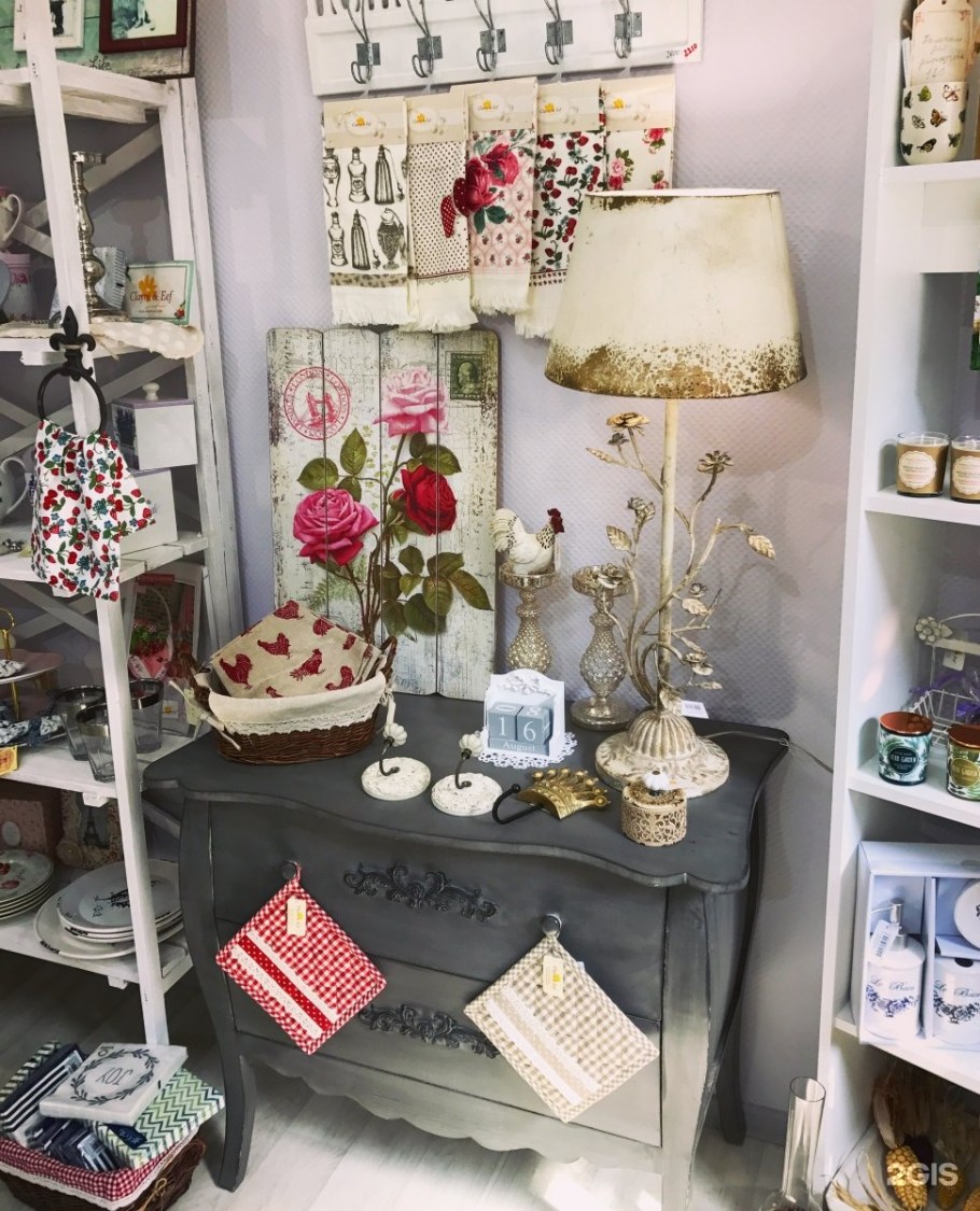 Прованс магазинчики