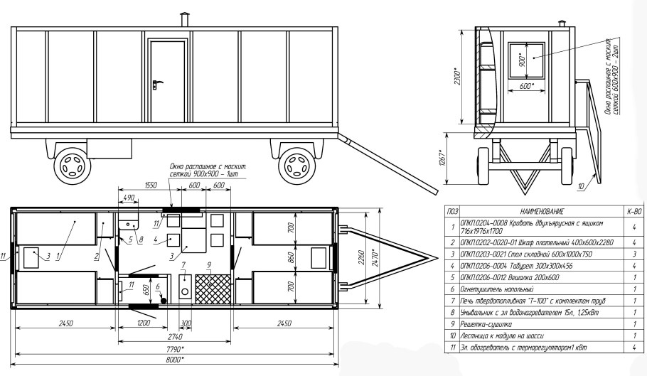 Бытовка Дачная планировка 6х3