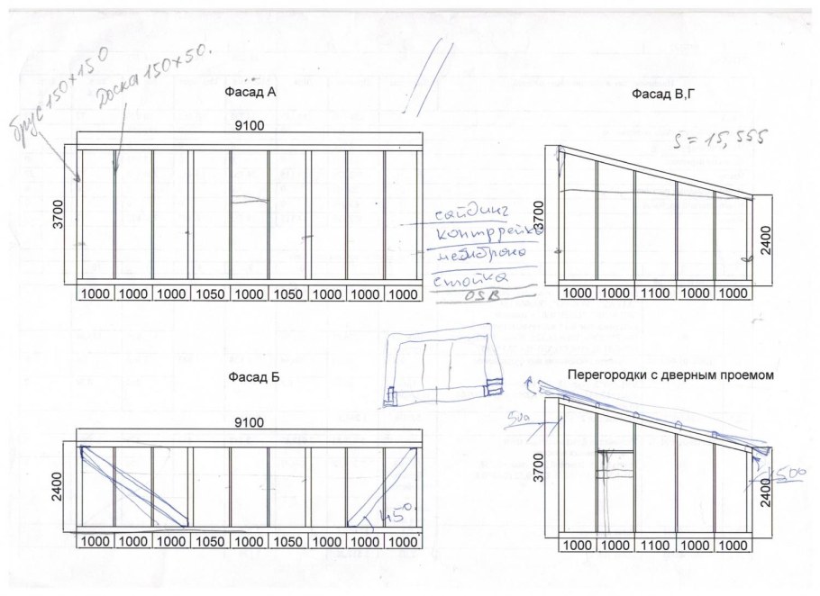 Бытовка 8х2.3м