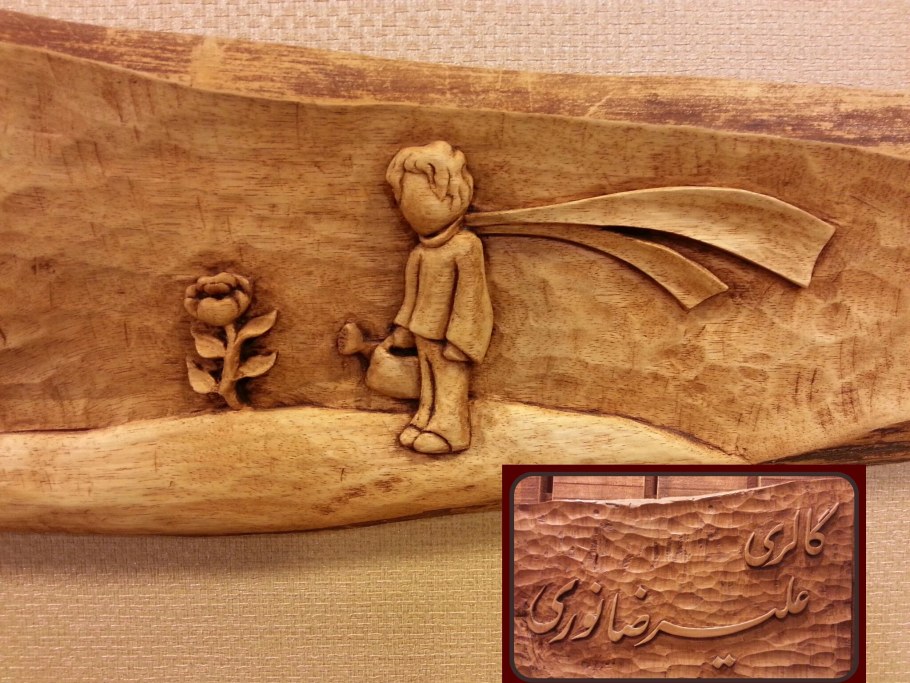 Резьба по дереву для детей