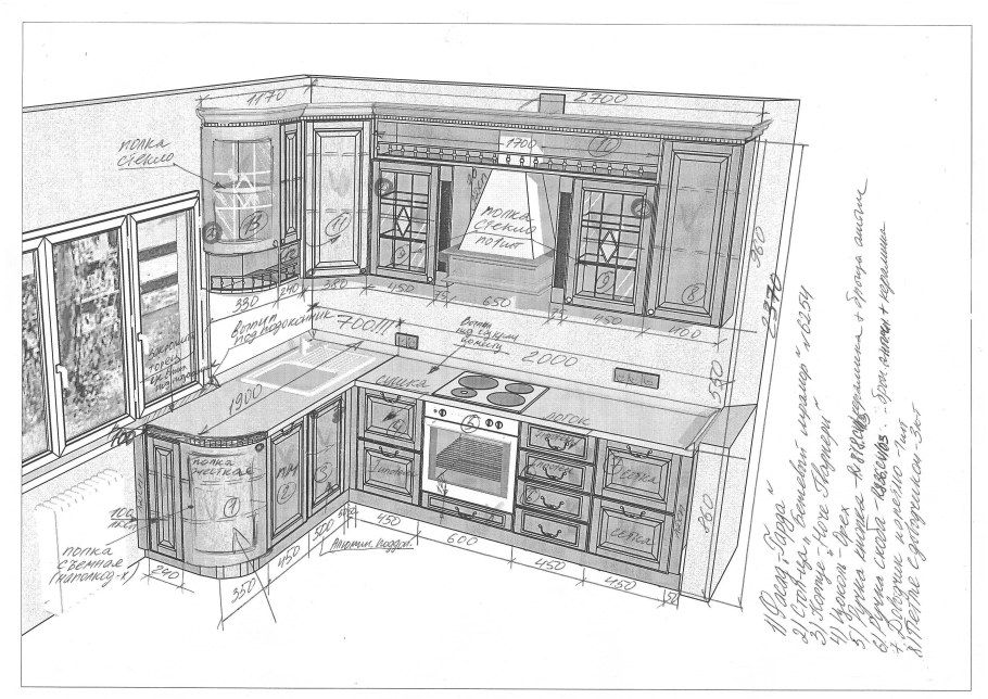 Эскиз кухни