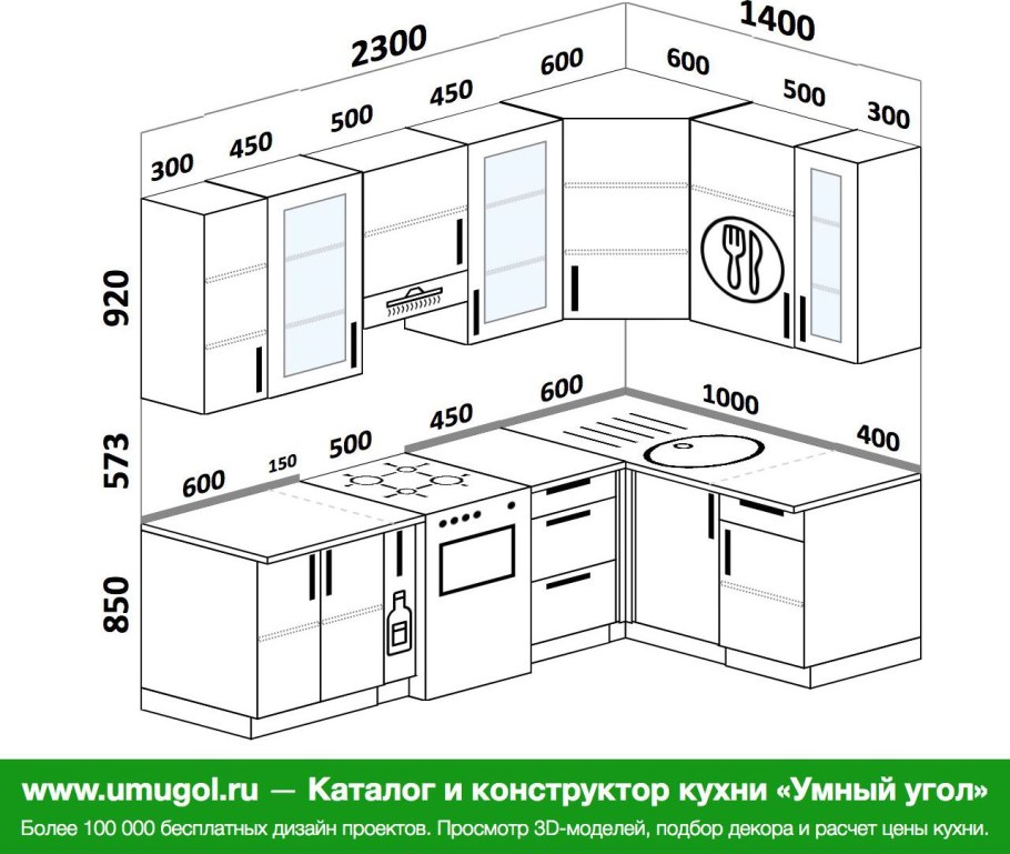 Планировка гарнитура 3100 на 2300