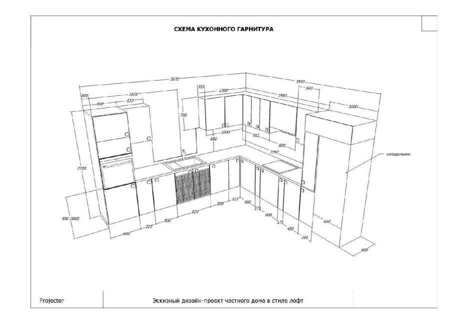 Планировка п-образной кухни чертежи
