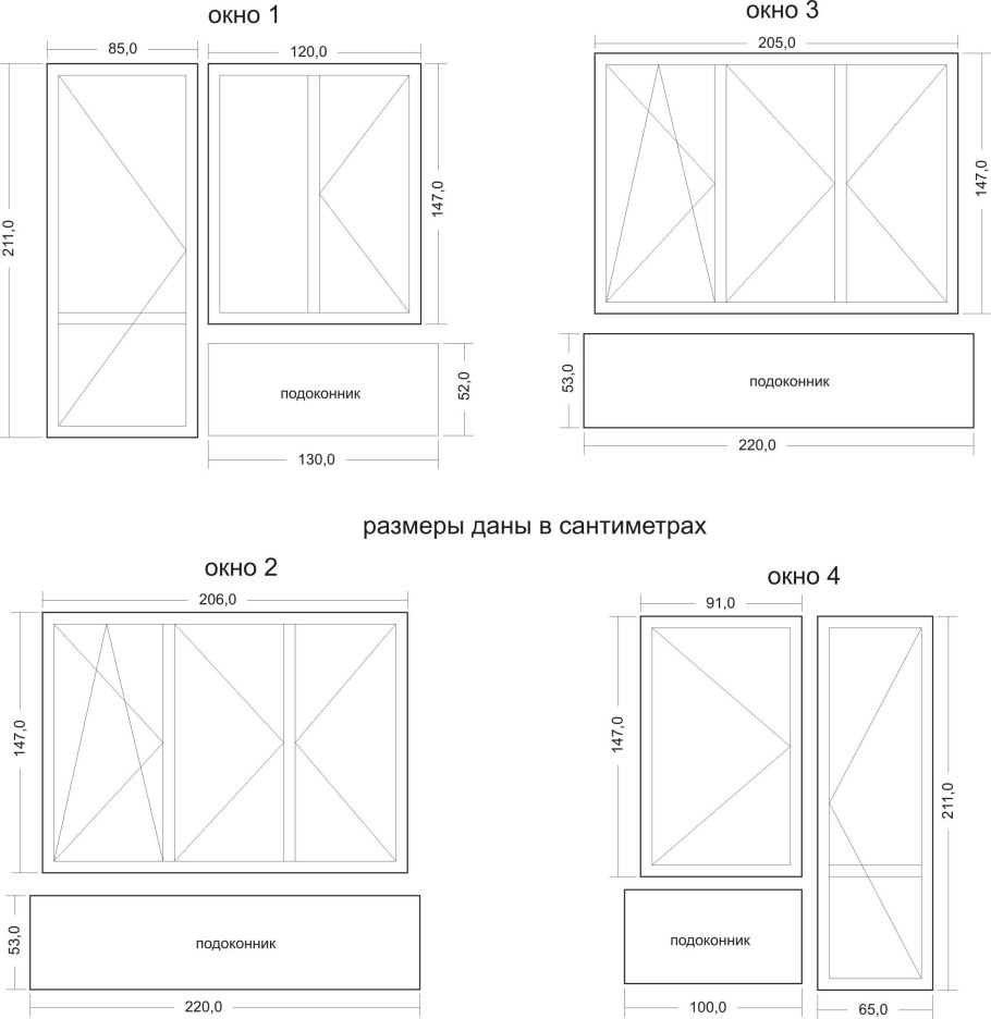 Оконный блок ПВХ чертеж