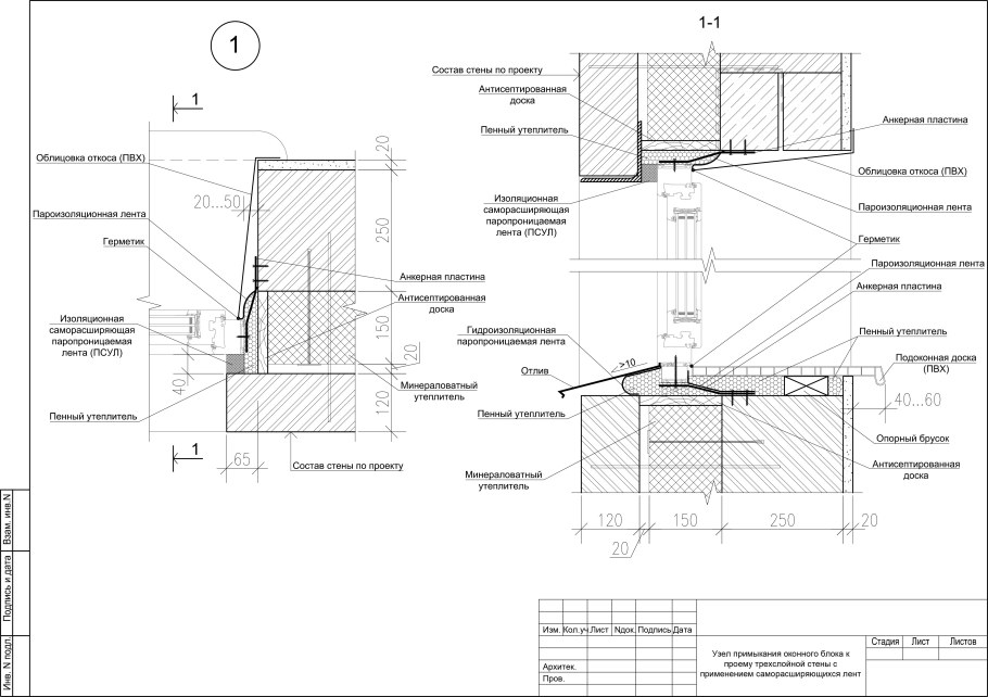 Витражное остекление чертеж балкона
