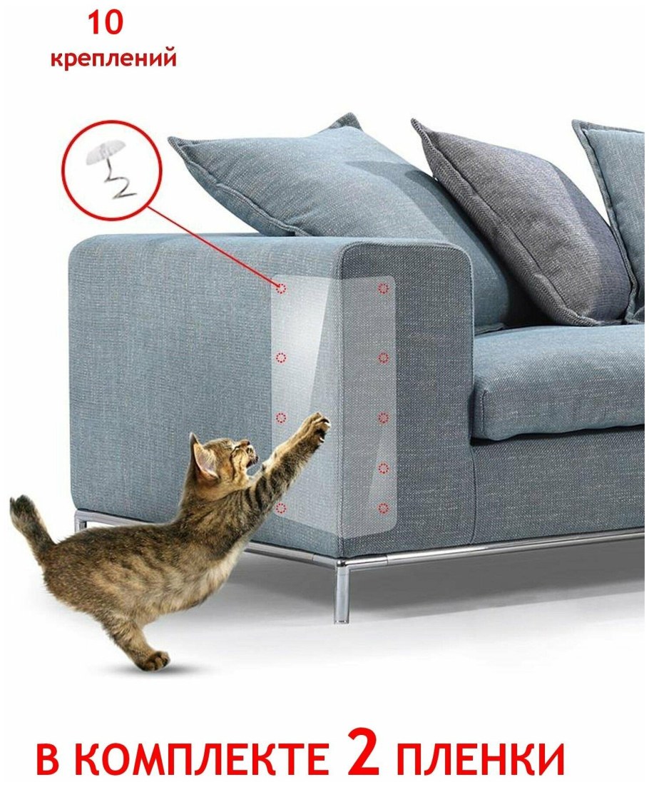 Шенилл Антикоготь