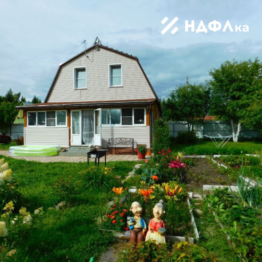 Дачу СНТ Горняк Рыбачий