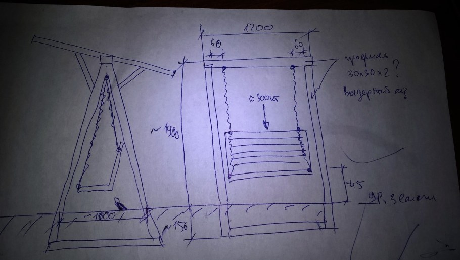 Качель Садовая "Венеция