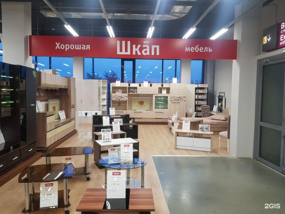 Магазин декора для интерьера