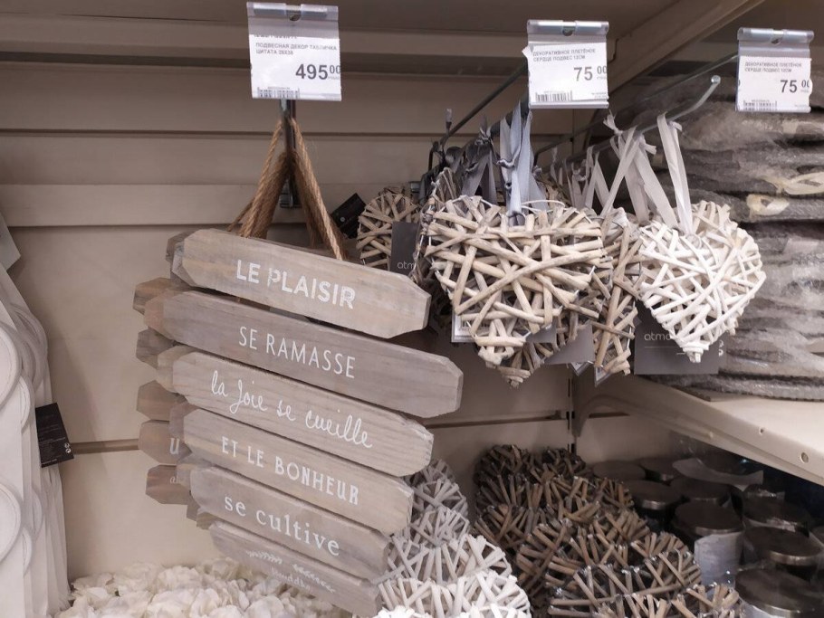 Леруа Мерлен декор для дома