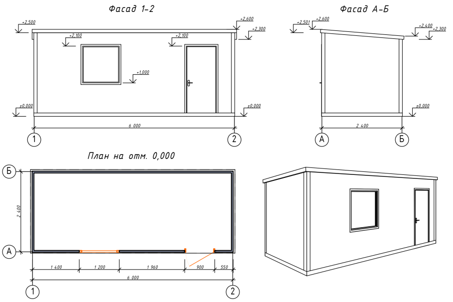 Планировка бытовки 6х3