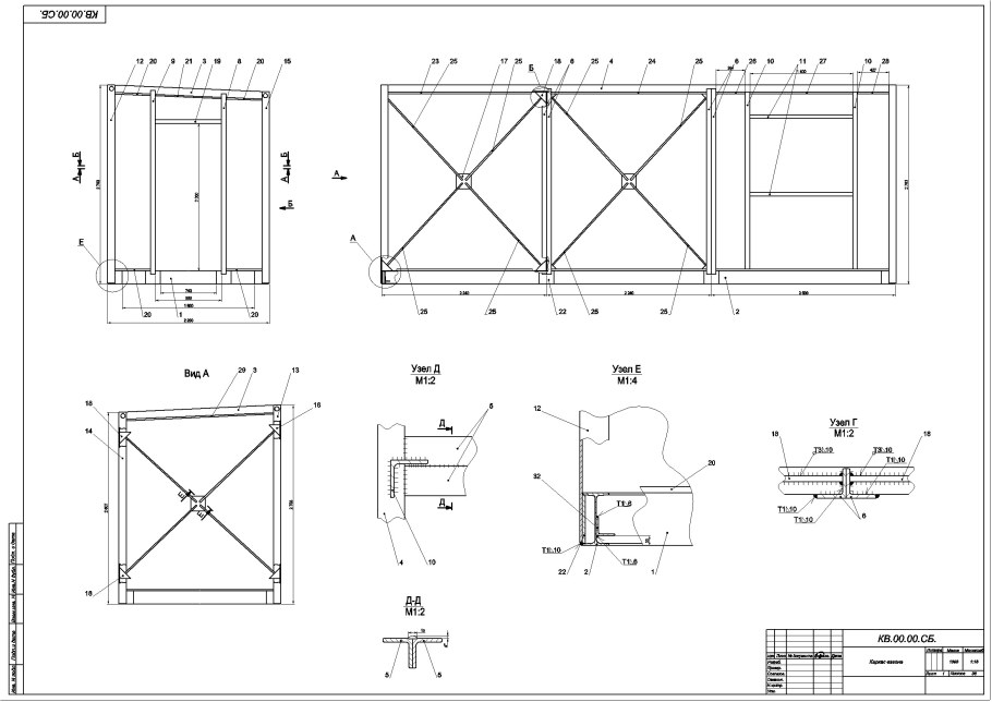 Комплект конструкторской документации блок-бокса с размерами 6х2,5м