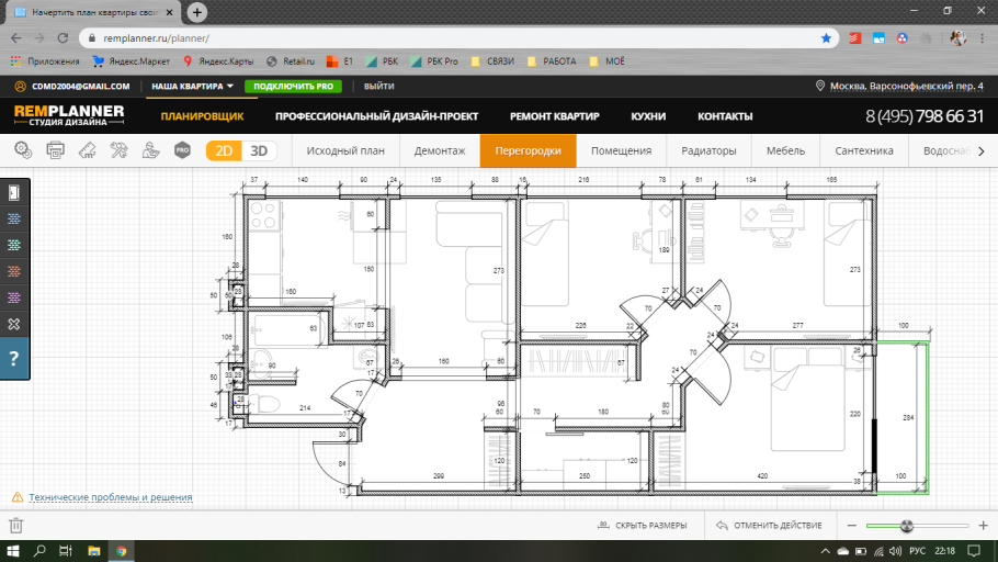 4х комнатная квартира в хрущевке перепланировка