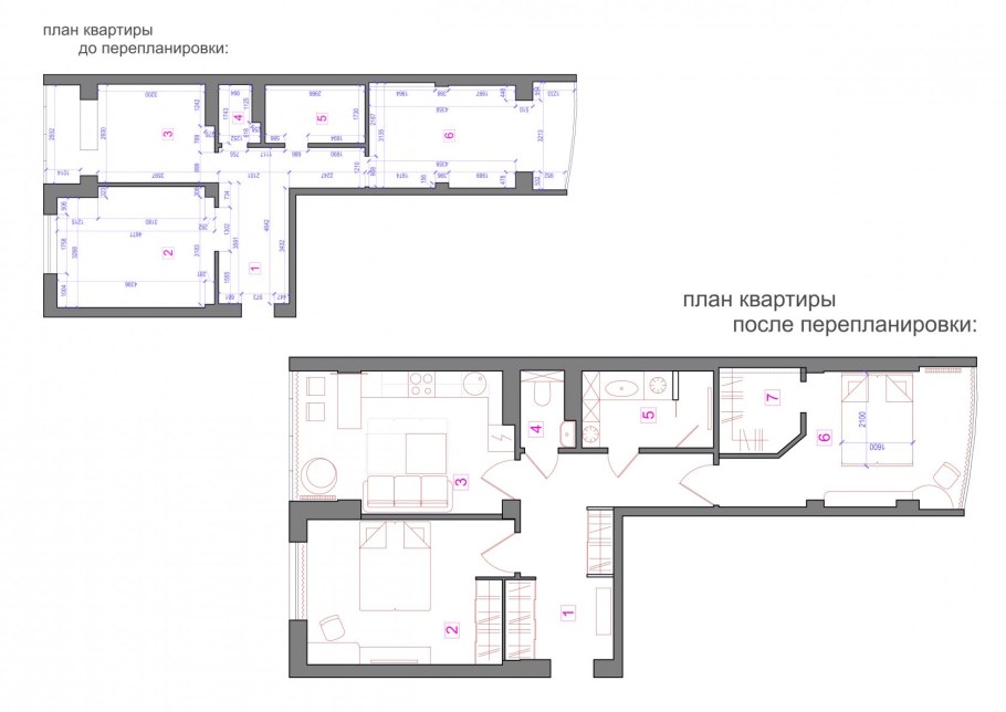 План квартиры до и после перепланировки