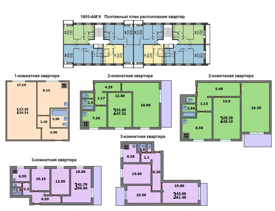 1605-Ам/12 планировка