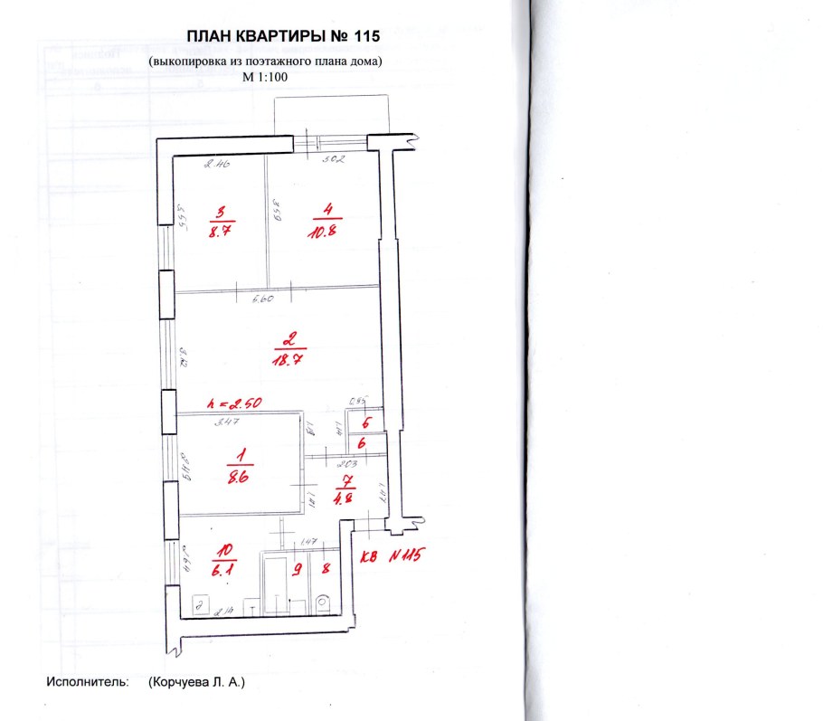 Перепланировка 4-х комнатной квартиры хрущевки