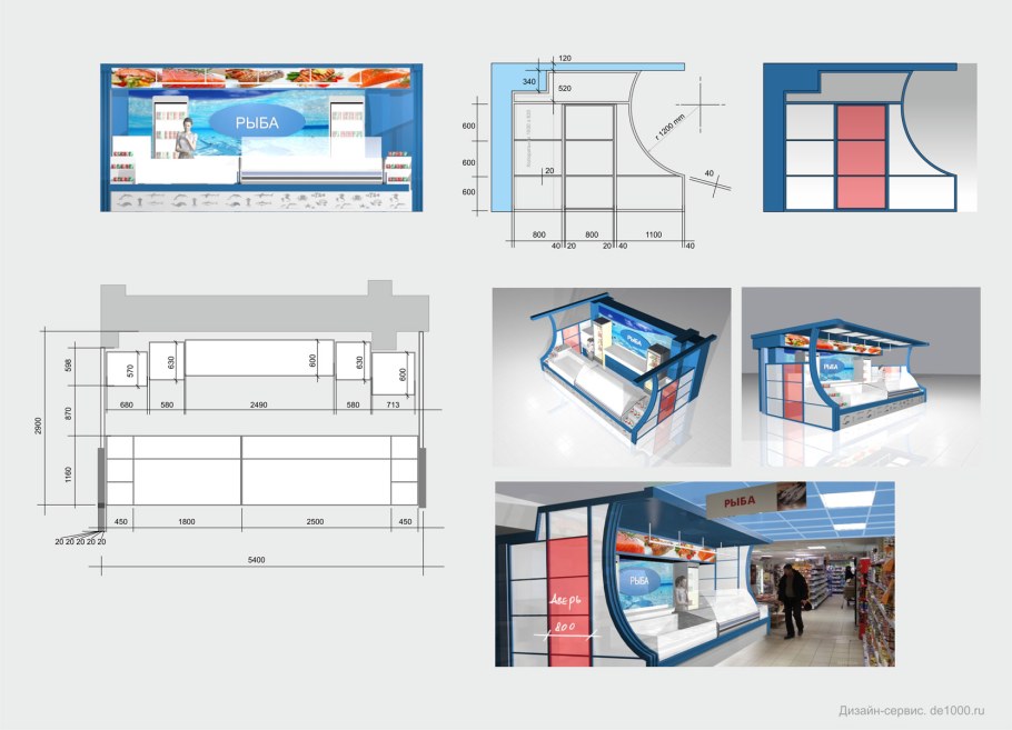 Планировка магазина одежды