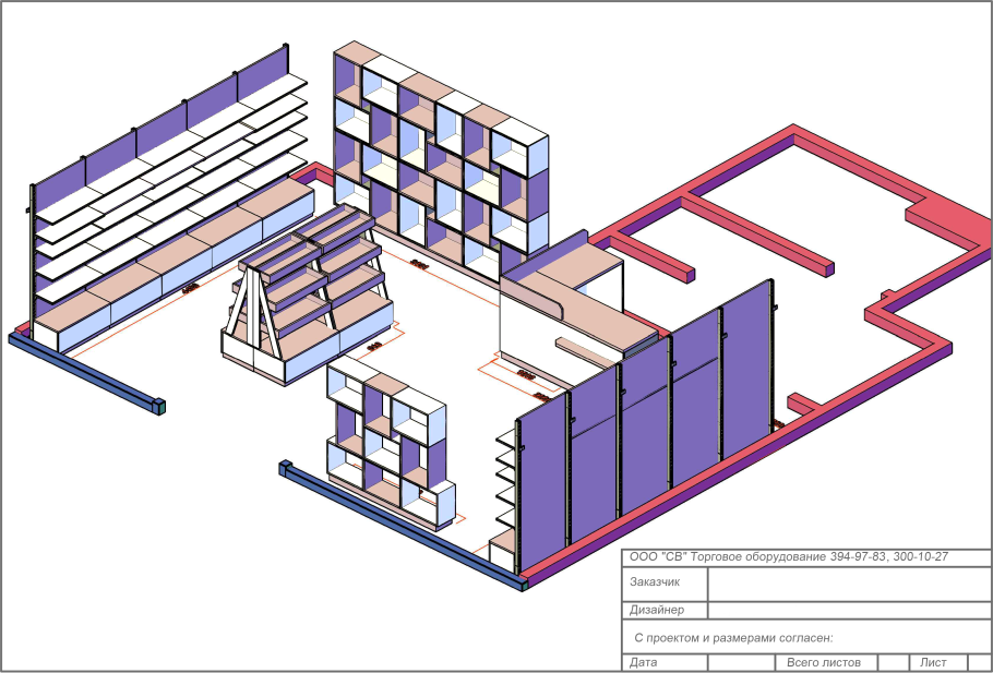План броско Молл Хабаровск