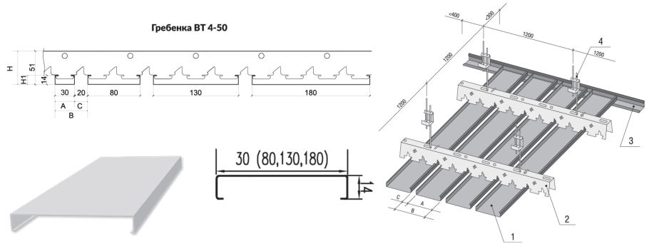 Реечный потолок 150 схема крепления