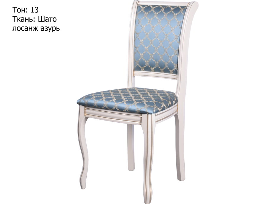 Резные ножки для журнального столика