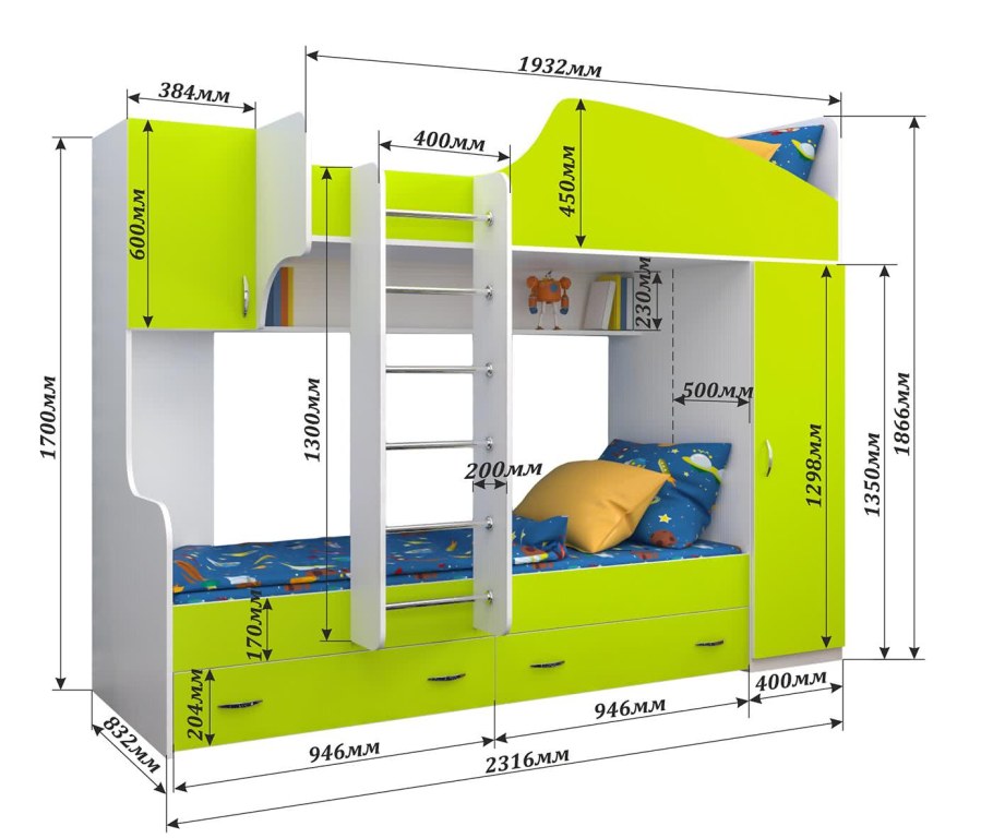 Двухъярусная кровать "Кассиопея-3"