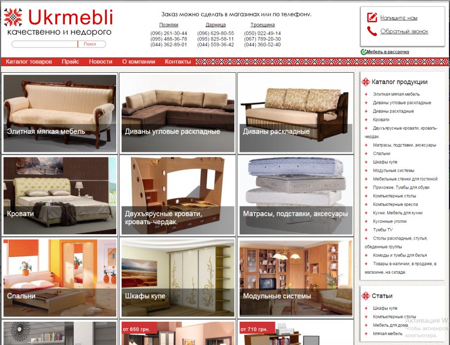 Стенка Флора (марта-11) Дисави