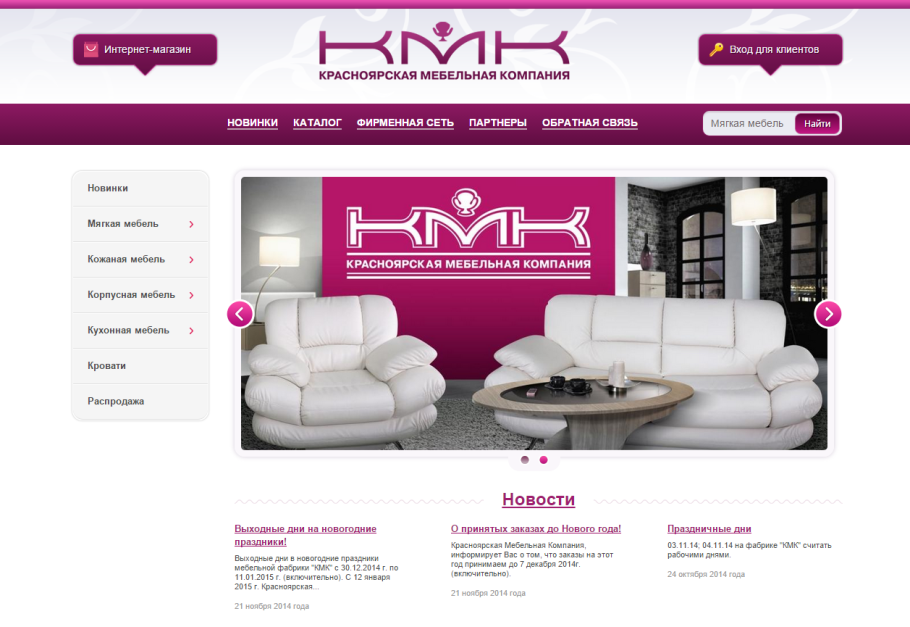 Комод в французском стиле орех mbspcmk-2458-NM